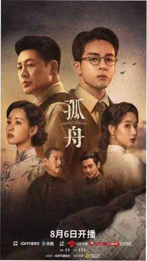 浪漫爱情题材卡片春夜信号灯封面