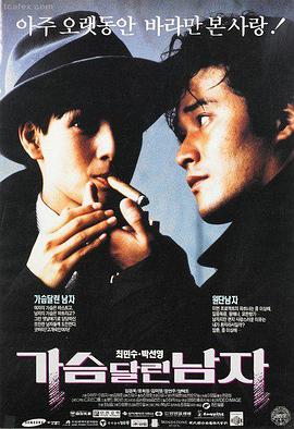 古装历史题材卡片长街灯录封面