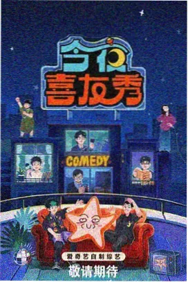 职场题材卡片白墙会议室封面