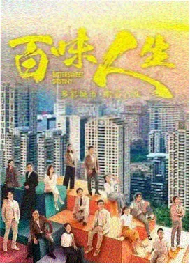治愈生活题材卡片海边便利店封面