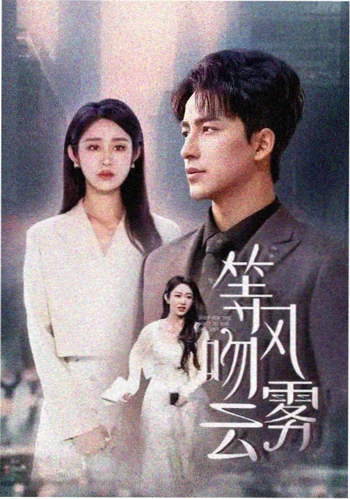 浪漫爱情题材卡片合租说明书封面