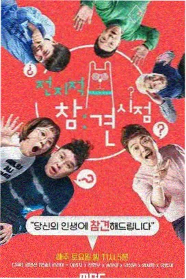 墙面幕后工序图之二日历对表现场